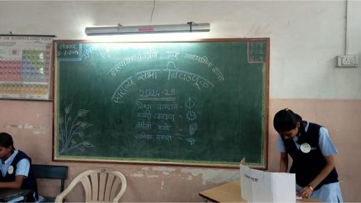 Swarajya Sabha Swarajya Sabha
