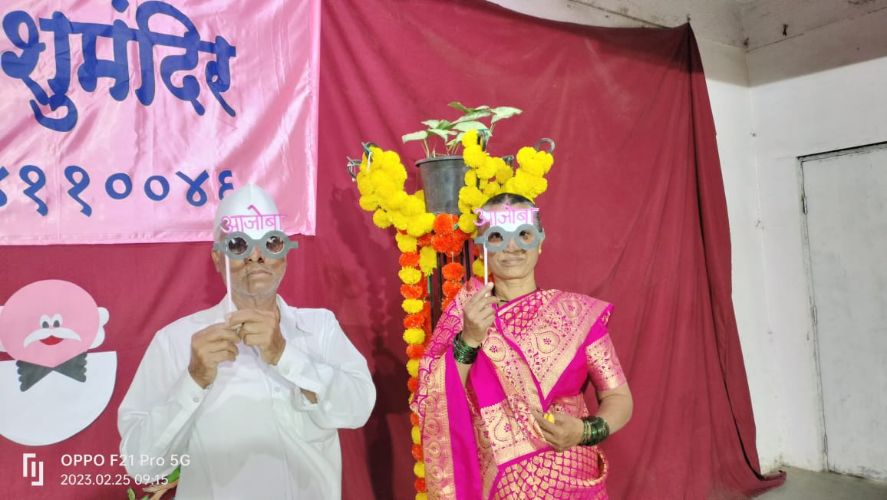 aaji-ajoba sammelan aaji-ajoba sammelan