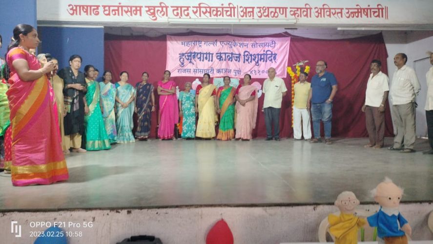 aaji-ajoba sammelan aaji-ajoba sammelan
