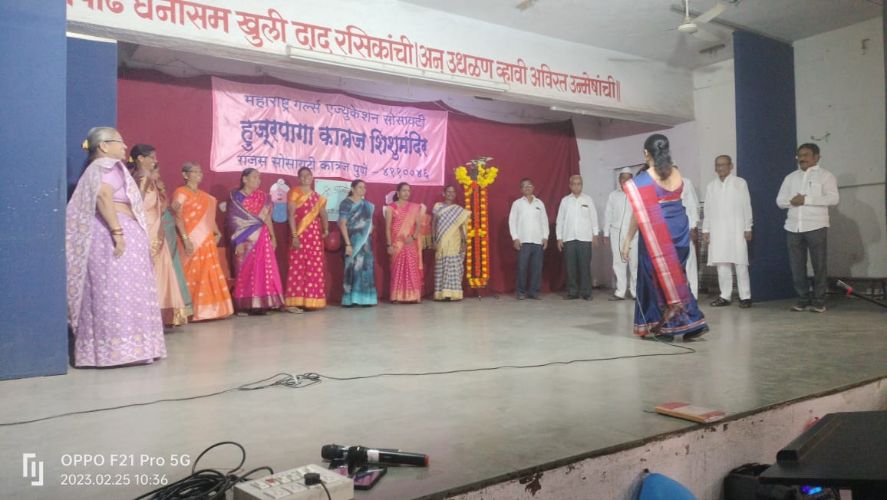 aaji-ajoba sammelan aaji-ajoba sammelan