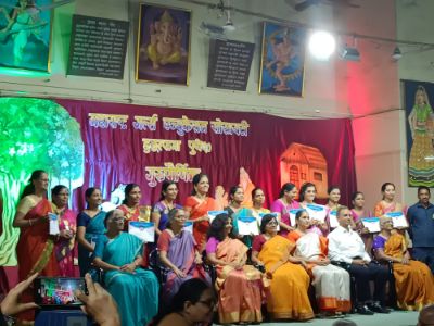 Gurupournima Gurupournima