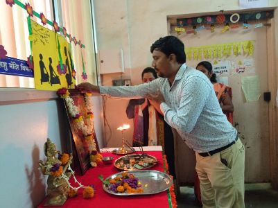 Gurupournima Gurupournima
