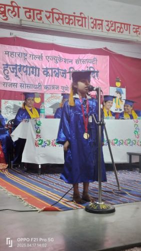 पदवीदान समारंभ graduation
