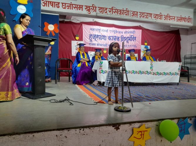 पदवीदान समारंभ graduation