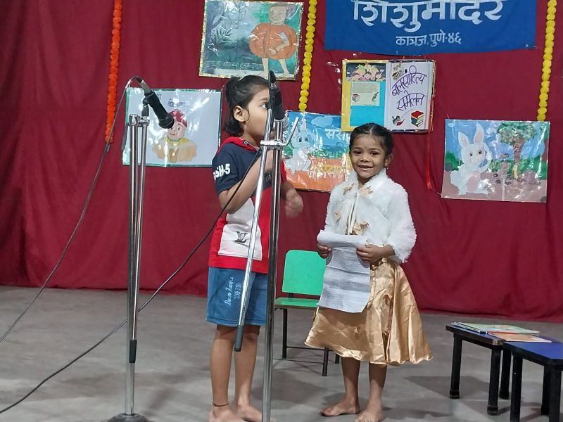 bal-sahitya smmelan bal-sahitya smmelan