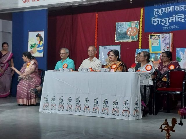 bal-sahitya smmelan bal-sahitya smmelan