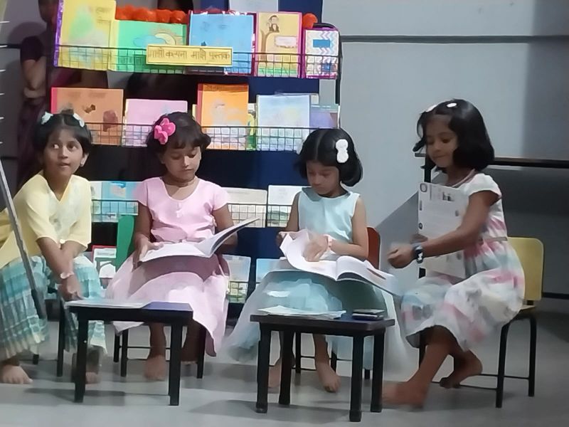 bal-sahitya smmelan bal-sahitya smmelan
