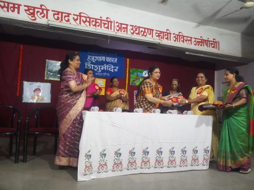 bal-sahitya smmelan bal-sahitya smmelan