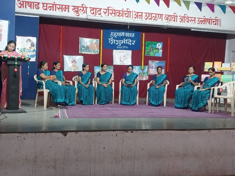 bal-sahitya smmelan bal-sahitya smmelan