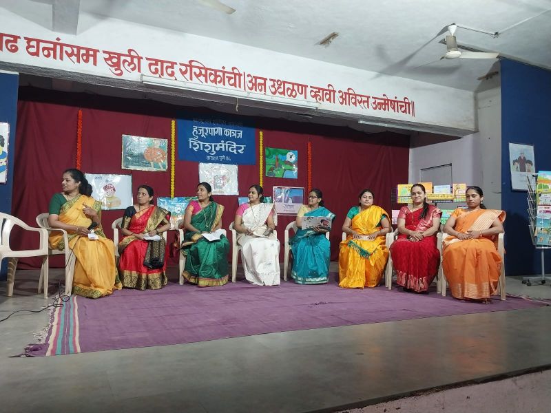 bal-sahitya smmelan bal-sahitya smmelan