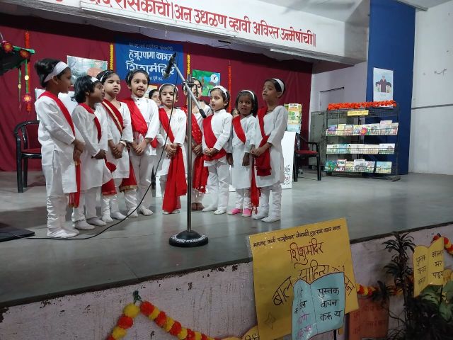 bal-sahitya smmelan bal-sahitya smmelan
