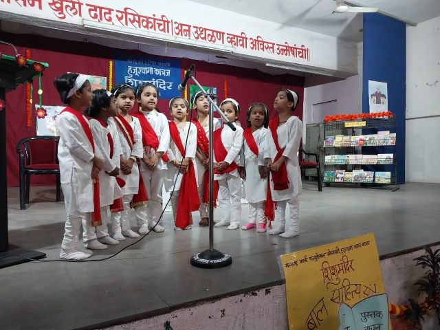 bal-sahitya smmelan bal-sahitya smmelan