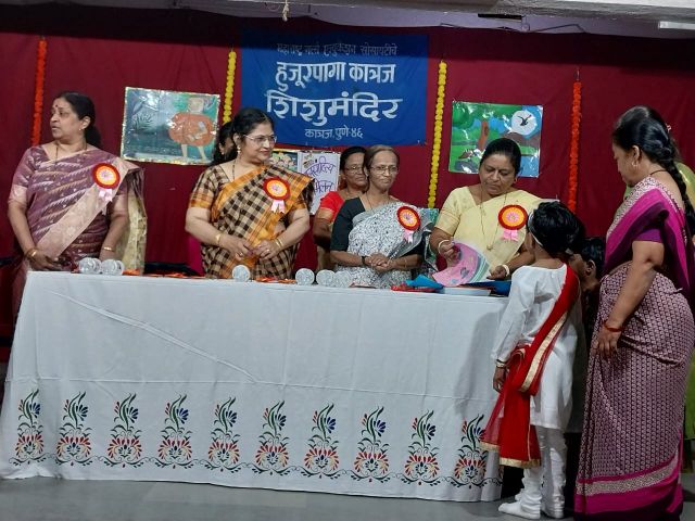 bal-sahitya smmelan