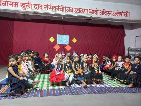 sankrant sankrant