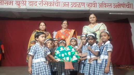 Shubhechaa samarambha Shubhechaa samarambha