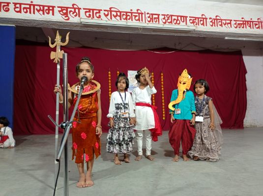 Ganesh Utsav Ganesh Utsav