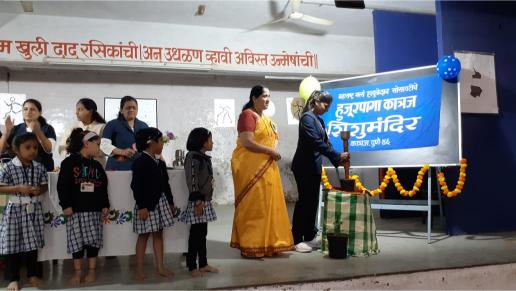 kreeda saptaha kreeda saptaha