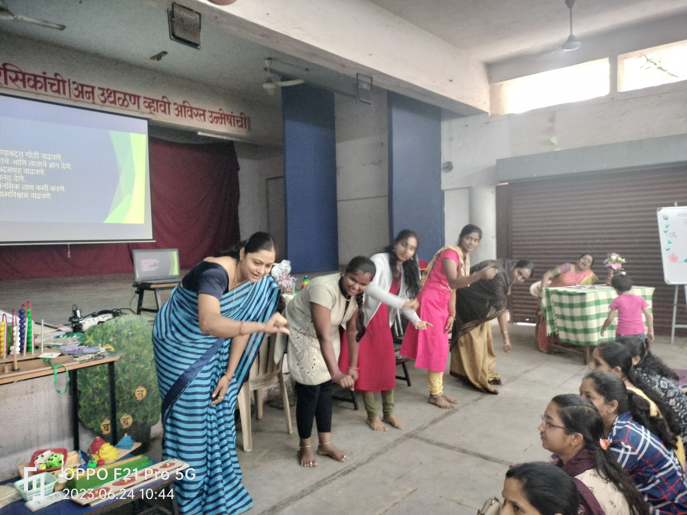 Palak sabha Palak sabha