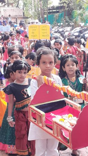 Palkhi Palkhi
