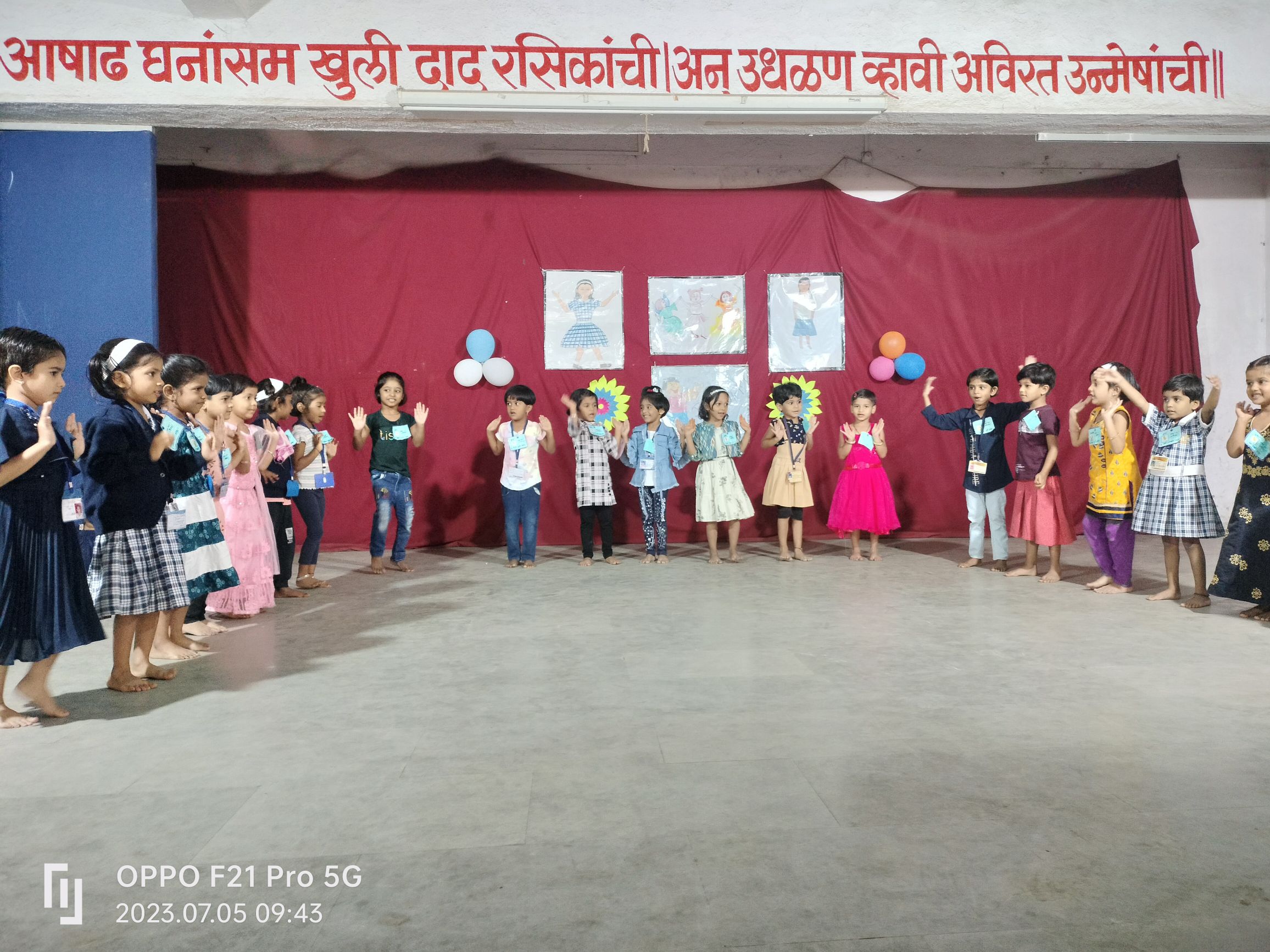 swagat samarambha swagat samarambha