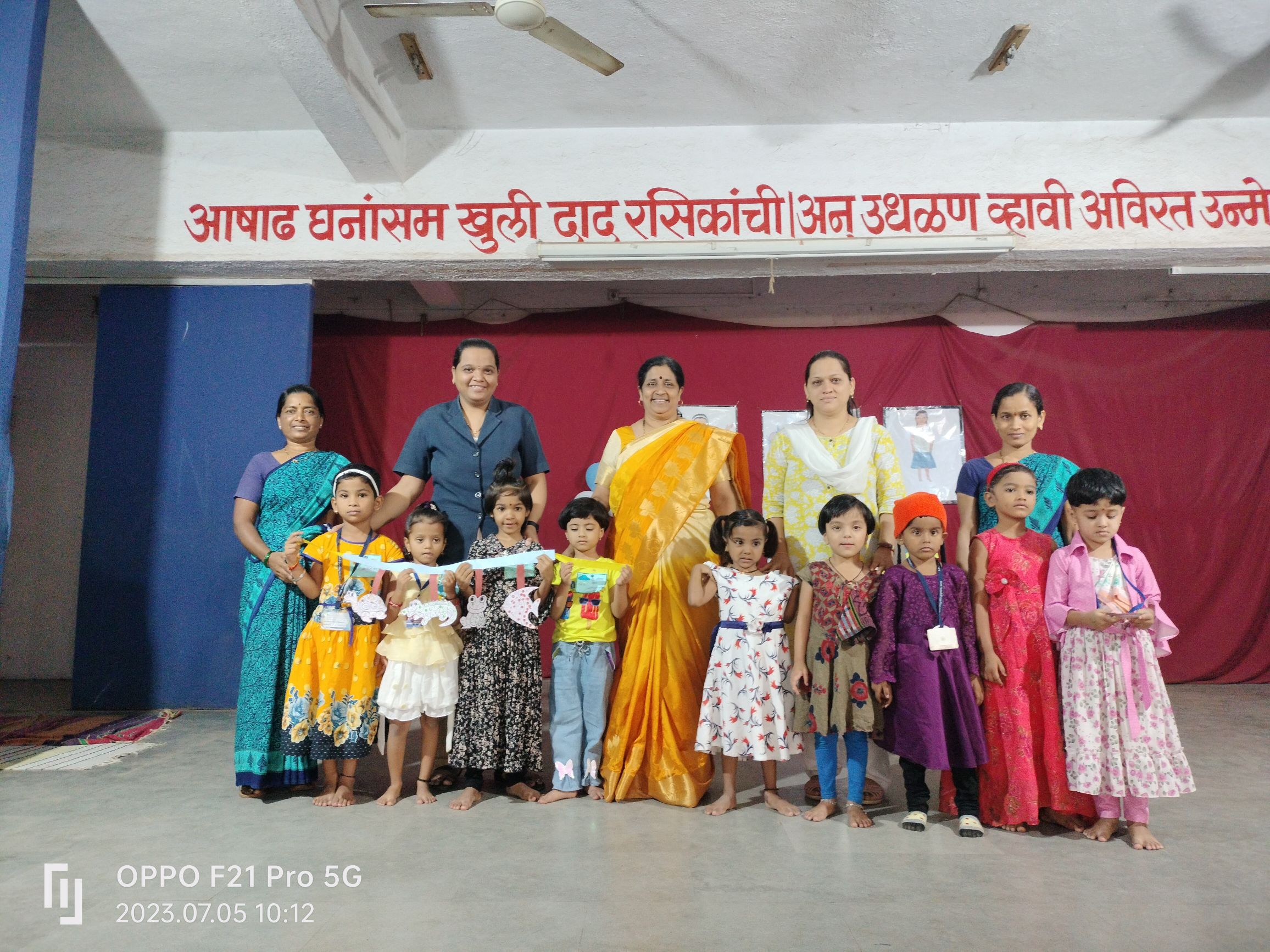 swagat samarambha swagat samarambha