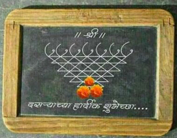 Pati poojan Pati poojan