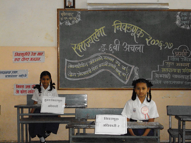 Swarajya sabha Swarajya sabha