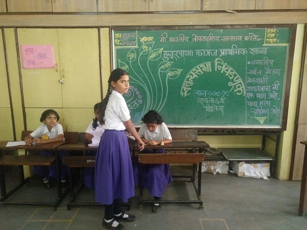 स्वराज्य सभा निवडणूक स्वराज्य सभा निवडणूक