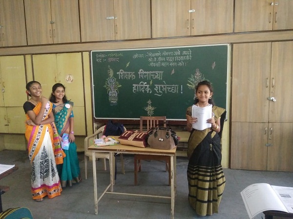 शिक्षकदिन शिक्षकदिन
