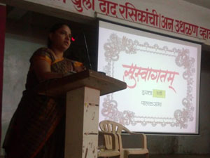 Palak sabha Palak sabha