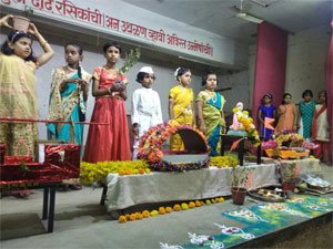 Palkhi Sohala Palkhi Sohala