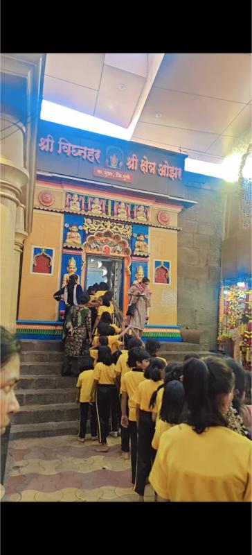 सहल सहल