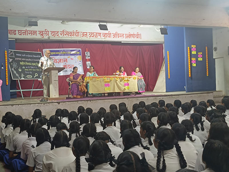 विज्ञान मंडळ उद्घाटन विज्ञान मंडळ उद्घाटन