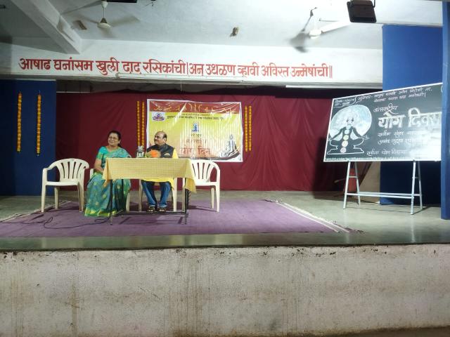 Yoga din Yoga din