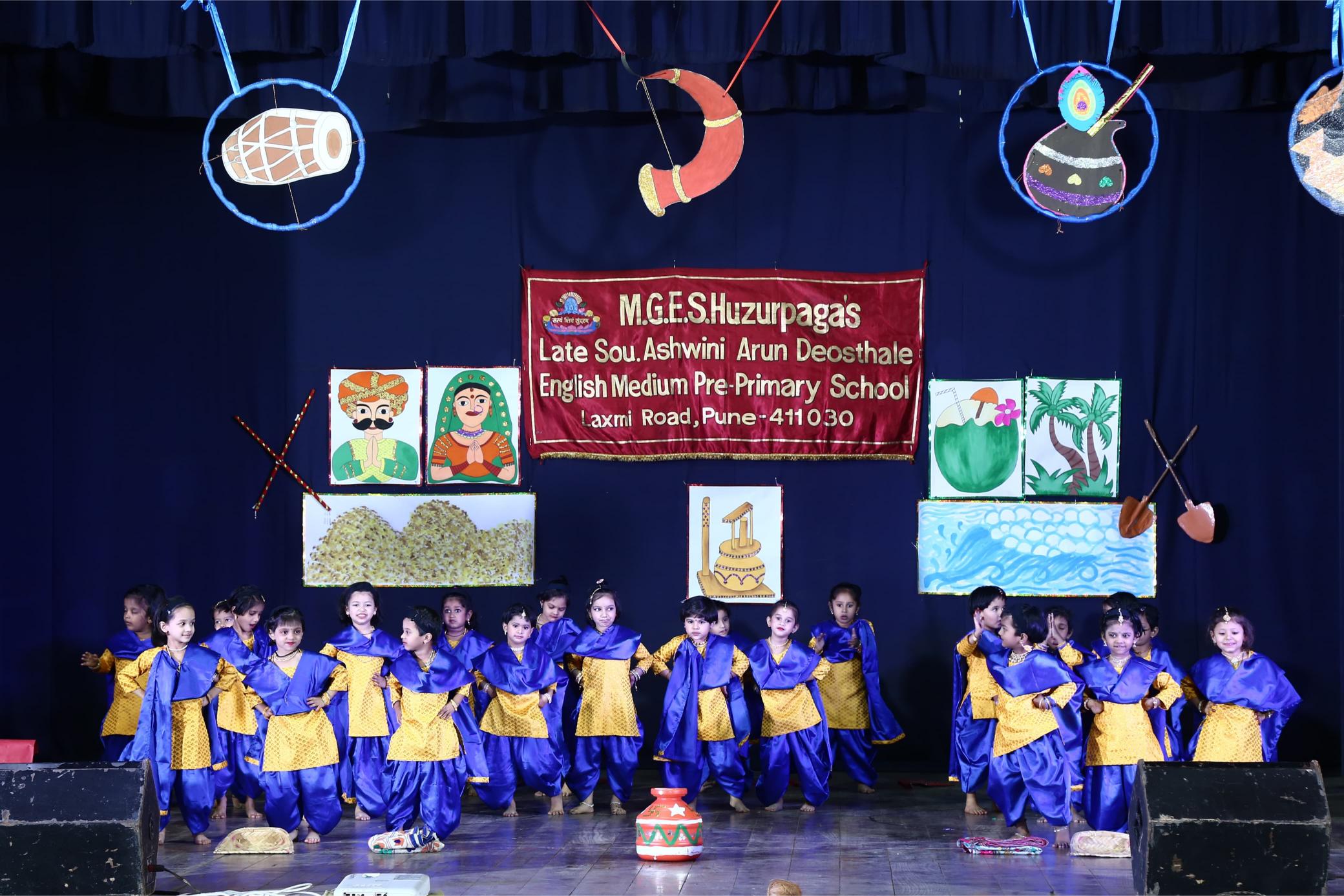 Annual day Annual day