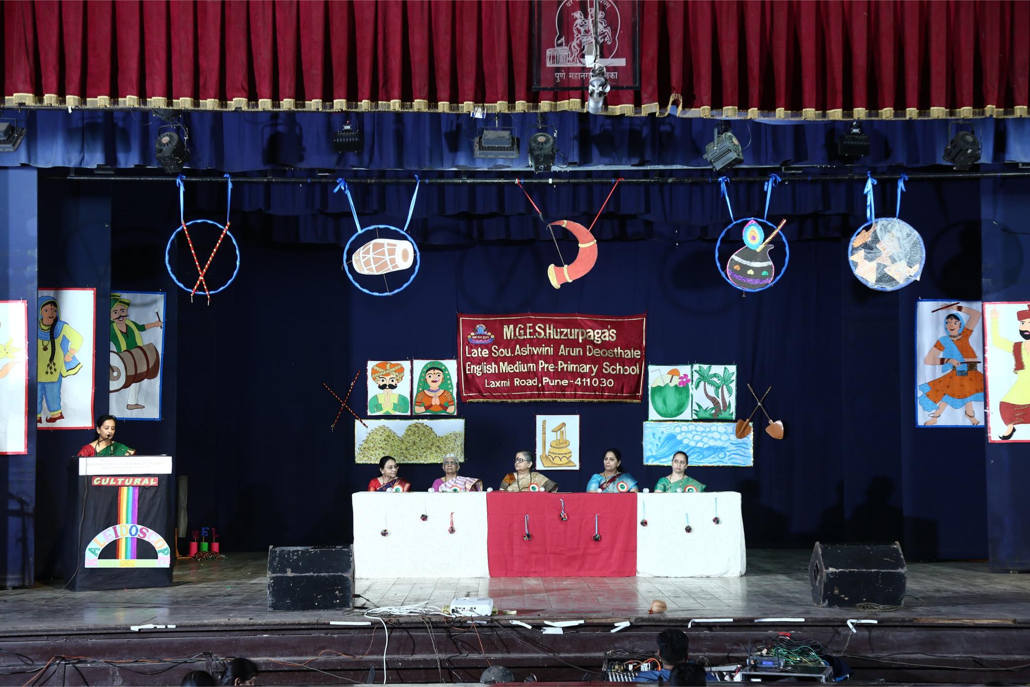 Annual day Annual day