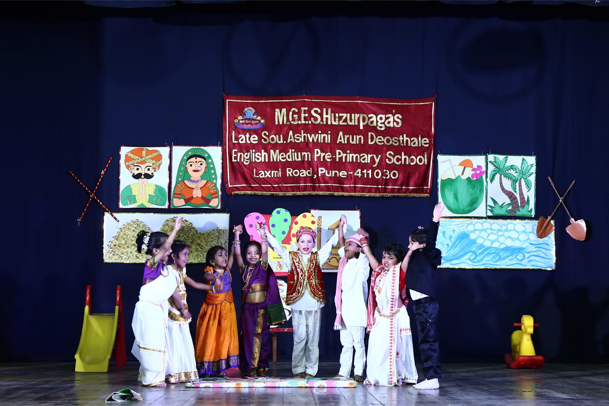Annual day Annual day