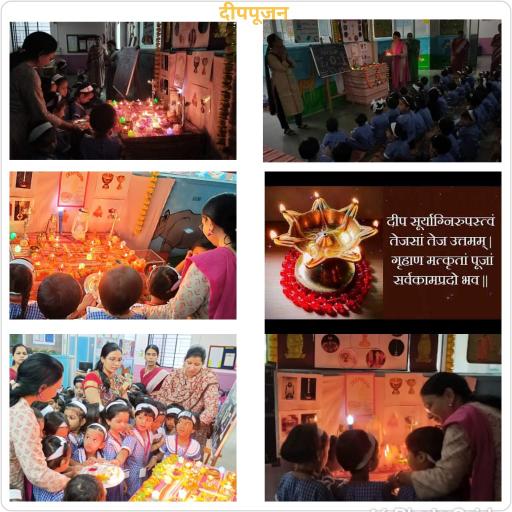 Deep Pujan Deep Pujan