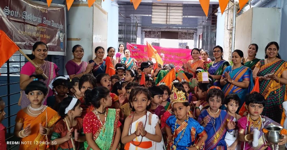 Palkhi Celebration