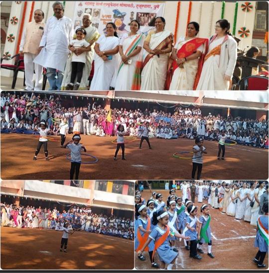 Republic Day Celebration Republic Day Celebration