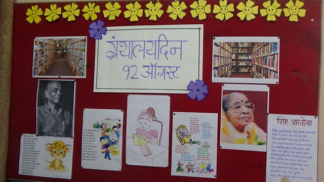 Library Day Granthalay