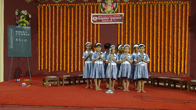 Lokmanya Tilak Punyatithi program