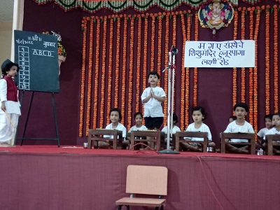 Lokmanya tilak Lokmanya tilak