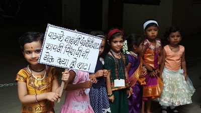 Palkhi sohala Palkhi sohala