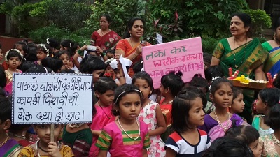 Palkhi sohala