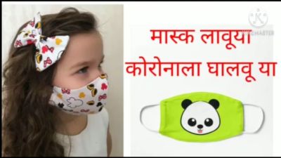 शाळेचे स्नेहसंमेलन