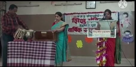 शाळेचे स्नेहसंमेलन शाळेचे स्नेहसंमेलन