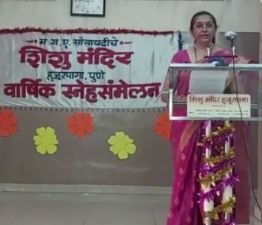 शाळेचे स्नेहसंमेलन शाळेचे स्नेहसंमेलन