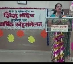 शाळेचे स्नेहसंमेलन शाळेचे स्नेहसंमेलन