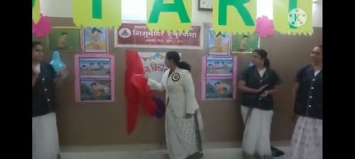 क्रीडा सप्ताह क्रीडा सप्ताह
